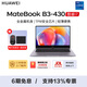 華為（HUAWEI）筆記本MateBook B3-430電腦14英寸輕薄商務(wù)辦公全能本筆記本電腦深空灰/TPM加密/金屬機身/3年上門(mén) 【官方標配】i7-1260P 16G 512G