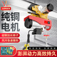 宏工微型電動(dòng)葫蘆220V跑車(chē)家用小型吊機1噸行車(chē)升降機移動(dòng)航吊起重機 PA400連體12米配05T跑車(chē)