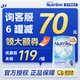 諾優(yōu)能（Nutrilon）12345段諾優(yōu)能嬰幼兒配方牛奶粉HMO+益生元DHA全階段奶粉原裝進(jìn)口 【荷蘭牛4段】1-2歲（26.12-27.7） 【6罐裝】?jì)r(jià)保60天 買(mǎi)貴退差