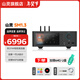 山靈SM1.3流媒體播放一體機HIFI無(wú)損音樂(lè )轉盤(pán)解碼耳放音樂(lè )播放器雙頻WIFI傳輸DSD硬解數播一體機 黑色
