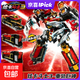 正版炫卡斗士3第三季變形機器人兒童禮物男孩玩具金剛 第三季【四合體-重軌巨神】六種形態(tài)+搭配卡牌武器