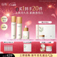 谷雨第三代雪肌水乳精華護膚套裝美白提亮補水保濕生日禮物女