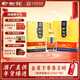 榆樹(shù)錢(qián) 珍品五星 濃香型純糧白酒糧食酒宴請送禮 52度 650mL 1瓶 一個(gè)手提袋