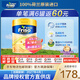 美素佳兒（Friso）港版金裝嬰幼兒奶粉美素力 含HMO益生菌助力成長(cháng)皇家荷蘭原裝進(jìn)口 3段800g*1罐裝(1-3歲)