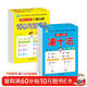湊十法+借十法+10以?xún)?20以?xún)燃訙p法（4冊）幼小銜接整合教材一日一練 輕松上小學(xué)全套整合教材 大開(kāi)本 適合3-6歲幼兒園入學(xué)準備