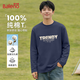 班尼路（Baleno）純棉長(cháng)袖t恤男士新款上衣春秋寬松內搭休閑打底衫青少年圓領(lǐng)大碼
