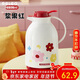 物生物（RELEA）保溫壺家用大容量水壺宿舍熱水瓶玻璃內膽暖水壺結婚暖壺新年禮物