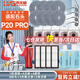 萊文格適配石頭P20 PRO配件 掃地機器人拖布集塵袋邊刷滾刷集塵盒濾網(wǎng) 清潔液耗材 【半年省心推薦套裝】24件套