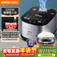 蘇泊爾（SUPOR）電飯煲3-4人大容量4升藍鉆小快球釜柴火飯家用不粘鍋蒸米飯煮粥鍋多功能微壓智能電飯鍋SF40FC661