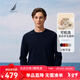 諾帝卡（NAUTICA）【商場(chǎng)同款】男裝25秋冬新款經(jīng)典百搭圓領(lǐng)毛衣男SO5304 藏青4NV M