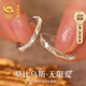 央創(chuàng  )時(shí)尚中國黃金情侶對戒銀戒指一對表白款情人節生日禮物送女朋友s925銀