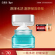 百雀羚男士護膚 凈衡保濕水活潤澤霜50g 保濕面霜品質(zhì)國貨新年禮物