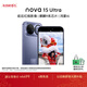 華為 nova 15 Ultra 512GB 好搭紫麒麟9系芯片前后紅楓影像6.8mm超薄機身 天通北斗雙衛星通信鴻蒙手機