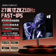 川升 27英寸2K210Hz顯示器QLED量子點(diǎn) HDR700臺式高清屏幕 10Bit FastIPS快速液晶顯示屏700Nit高亮度 27英寸2K210Hz/650nit亮度/N270