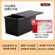 三能黑色低糖生吐司盒正方形長(cháng)方形土司盒烘焙家用不沾面包模450g SN2196一體低糖450g(送吐司袋
