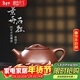 藏壺天下【景舟窯珍藏】宜興紫砂壺 底槽清景舟石瓢 蔣翔宇全手工 景舟石瓢 300ml