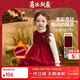 ASK JUNIOR【小香風(fēng)】?jì)和B衣裙25冬季小童亮片內里加絨保暖新年背心裙女童