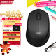 羅技（Logitech）M275鼠標 無(wú)線(xiàn)鼠標 辦公鼠標 右手鼠標 黑色 帶無(wú)線(xiàn)2.4G接收器