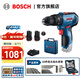博世（BOSCH） GSB 12V-30無(wú)刷沖擊鉆12V鋰電充電式電鉆手電鉆電動(dòng)螺絲刀 GSB 12V-30 +33支附件套裝