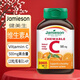 健美生（Jamieson）健美生VITAMIN C維生素c片美白淡斑天然維他命c(diǎn)咀嚼片適用4歲以上 健美生維生素C 120粒*1瓶