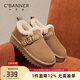 千百度（C.BANNER）加絨加厚軟底復古豆豆勃肯鞋女2025秋冬新款保暖舒適女棉鞋棉靴 栗色 36