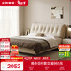 全友家居 意式簡(jiǎn)約真皮藝床頭軟包靠背臥室頭層牛皮1.8米x2米雙人大床