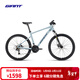 捷安特（GIANT）ATX 620鋁合金21速機械碟剎成人變速山地自行車(chē) 全消光水泥灰 26×15.5 S建議155-170cm