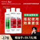 薇姿【馬柏全同款】去屑蓬松防斷發(fā)套裝綠標200ml*1+爆蓬紅標200ml*2 