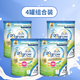 雅培原裝加拿大版similac嬰幼兒配方 含DHA非轉基因奶粉 雅培3段850g 3段 原味 4罐