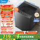 美的（Midea）波輪洗衣機全自動(dòng)8kg大容量家用直驅變頻專(zhuān)利免清洗立方內桶一級能效 MB80V36DT 波輪