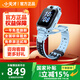 小天才Z6Pro官方旗艦正品智能兒童電話(huà)手表z6s青少年初高中生專(zhuān)用無(wú)游戲z5z6pro 3-6-12歲防水定位可視頻 【國補】小天才Z6Pro天鏡藍