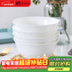 Remec純白骨瓷4.5英寸高足高腳米飯碗4個(gè)裝 湯碗 碗  飯碗 小碗 