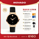 摩凡陀（Movado）瑞士手表博物館系列腕表機械皮帶女表0607677瑞表禮物送禮