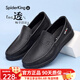 蜘蛛王皮鞋男單鞋2025秋季新款真皮男士休閑皮鞋一腳蹬軟底開(kāi)車(chē)鞋豆豆鞋 黑色-鏤空 43