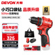 大有（Devon）12V鋰電無(wú)刷電鉆5208U手電鉆沖擊鉆5209電動(dòng)螺絲刀家用電鉆 5208U 2.0Ah單電 三星芯