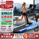 速爾（SOLE）美國高端跑步機家庭用新品爆款可投屏實(shí)景訓練爬坡寬大跑臺F63MAX