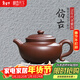 藏壺天下宜興紫砂壺純手工名家泡茶壺茶具家藏70年代老紫泥仿古壺 仿古壺
