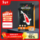 統一魚(yú)糧 錦鯉魚(yú)食魚(yú)飼料胚芽幼魚(yú)5kg 金魚(yú)飼料增紅增艷不渾水