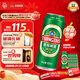 青島啤酒（TsingTao）經(jīng)典系列 濃郁麥香500ml*24聽(tīng) 整箱裝 年貨送禮