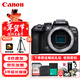 佳能（Canon）EOS R10 微單相機 4K Vlog高清視頻直播 輕量化家用旅游照相機 不含鏡頭 旅行暢玩套裝