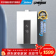 美的（Midea）家用16升雙增壓零冷水燃氣熱水器變頻節能即熱式升級聚能瓷熱艙恒溫一級節能省氣熱水器白色MT7Pro
