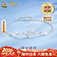 中國黃金（CHINA GOLD）925銀星月夜手鏈女輕奢小眾設計時(shí)情人情人節生日禮物送女朋友 925銀星月夜手鏈【品牌禮盒】