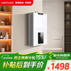 前鋒（CHIFFO）燃氣熱水器微火苗雙低壓?jiǎn)?dòng)V型火孔低燥節能智能變升16升家用JSQ30-XBD2