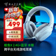 雷蛇（Razer） 梭魚(yú)2.4G 藍牙頭戴式游戲耳機耳麥電競無(wú)線(xiàn)USB-Type C跨平臺兼容 適配三角洲行動(dòng) 新款梭魚(yú)X 2.4G+藍牙 水銀