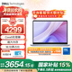 戴爾筆記本電腦 補貼 靈越14PLUS-7440新款  14英寸高性能輕薄本學(xué)生辦公 Core5丨16G丨512G丨FHD丨1605 官方標配