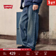 Levi's李維斯25年新款男士美式復古Clean Fit578闊腿直筒牛仔褲 中藍色（第二批） 34 (32)