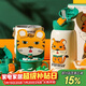杯具熊（BEDDYBEAR）四葉草兒童保溫杯四蓋三用吸管水杯316不銹鋼學(xué)生杯子630ML激萌虎