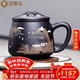 金鑲玉蔣旭東老師手工制作 宜興原礦紫砂杯名家陶瓷茶杯茶水分離杯500ml 山間雅舍泥繪紫砂杯