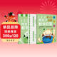 123 陪孩子數學(xué)啟蒙  全3冊（教程+200習題練習書(shū)+55張口算題卡） 幼小銜接  學(xué)前教育 適合3-4-5-6歲幼兒園元遠教育