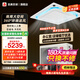 志高（CHIGO）中央空調2/3/5/6匹p天花機冷暖節能嵌入式天井機吸頂空調八面出風(fēng)家商用辦公室工廠(chǎng)會(huì )議室商鋪空調 大5匹 變頻冷暖【一級能效】220V